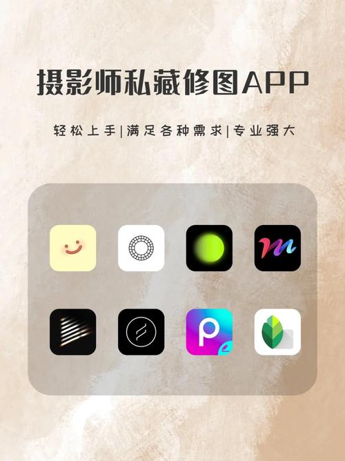 手机修图软件强烈推荐(8款免费)