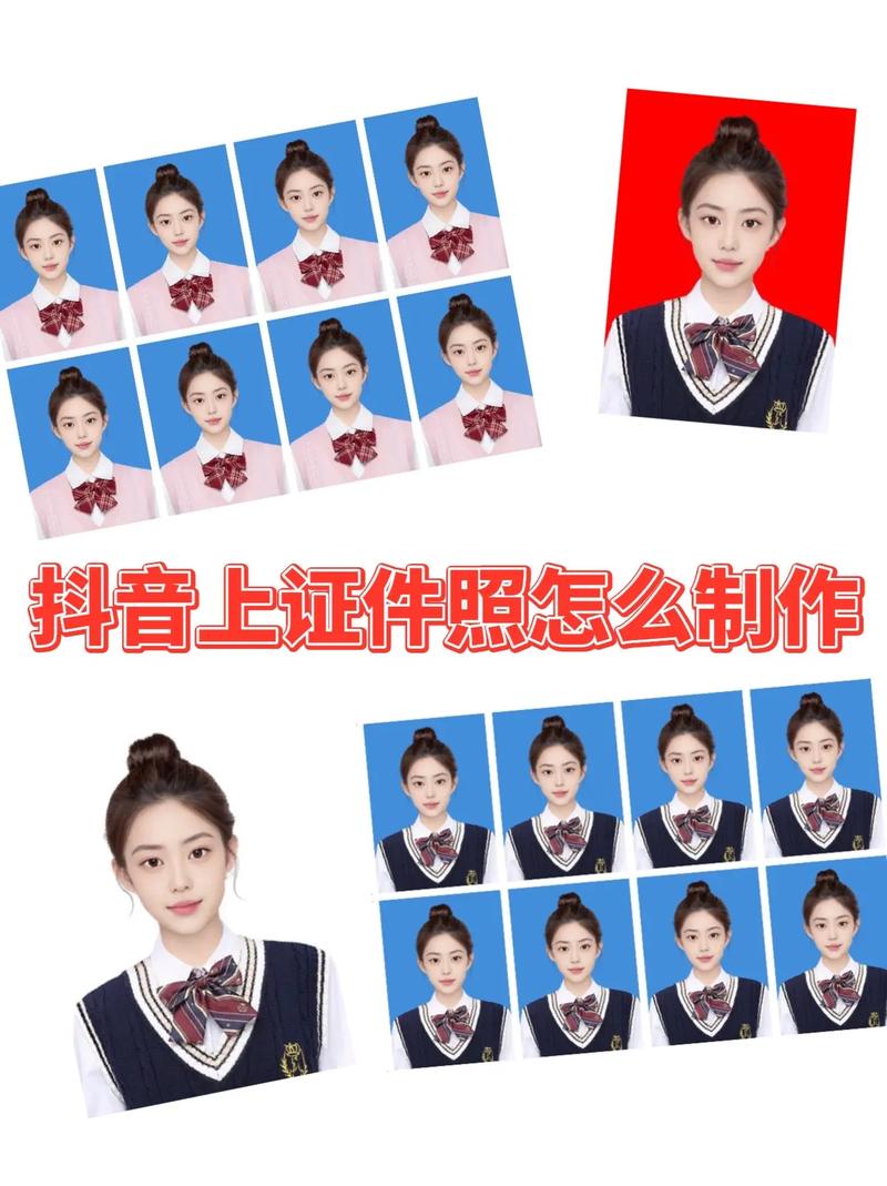 哪个软件照证件照不用收费