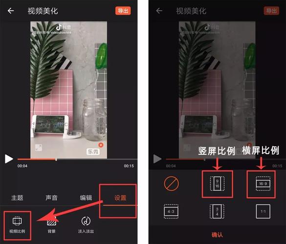 怎么把自己照片制作成视频