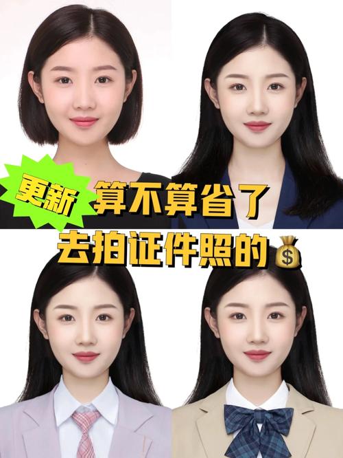 用数码相机翻拍证件照的照片可以用吗