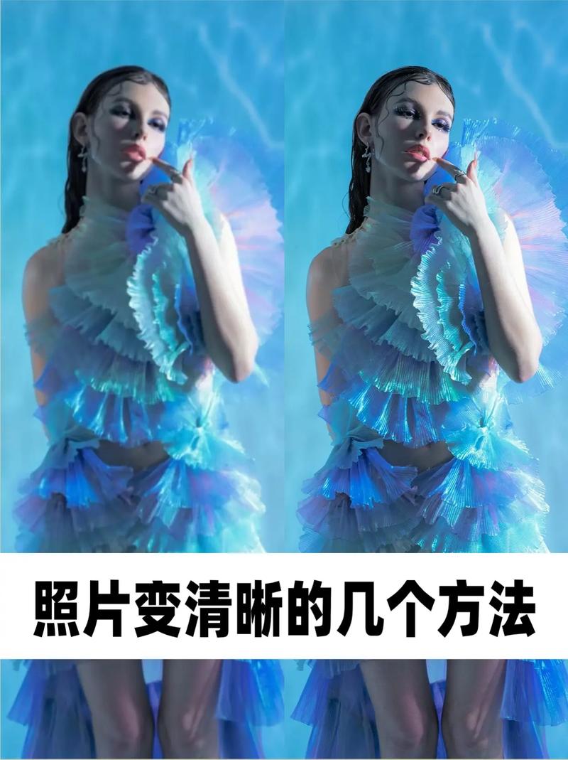 ps怎么把模糊的照片变清晰