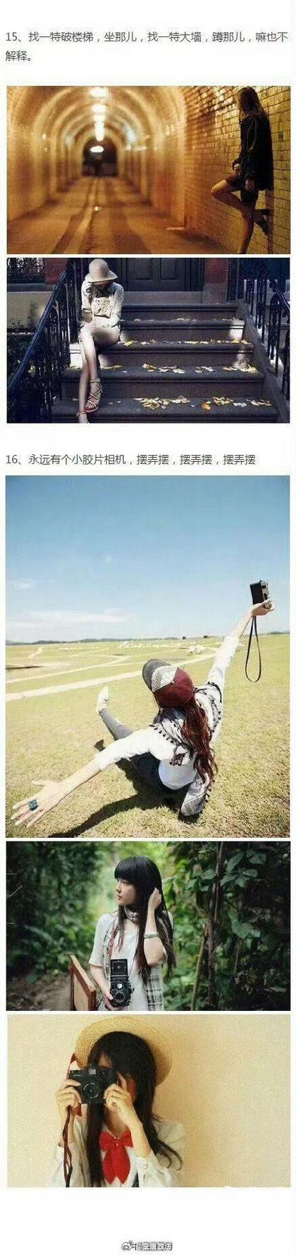 用什么特别的创意自拍技巧,拍出每个人的独特性?