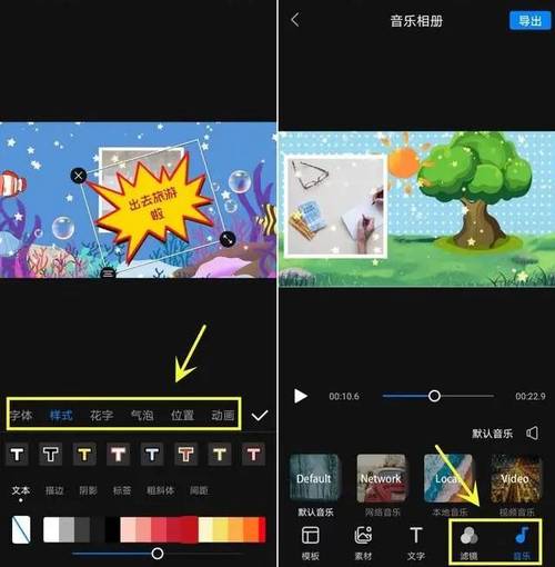 什么软件可以把照片做成视频