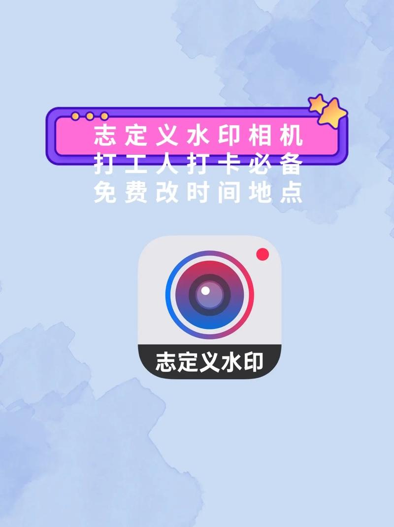 水印相机怎么改照片时间和地址信息呢?