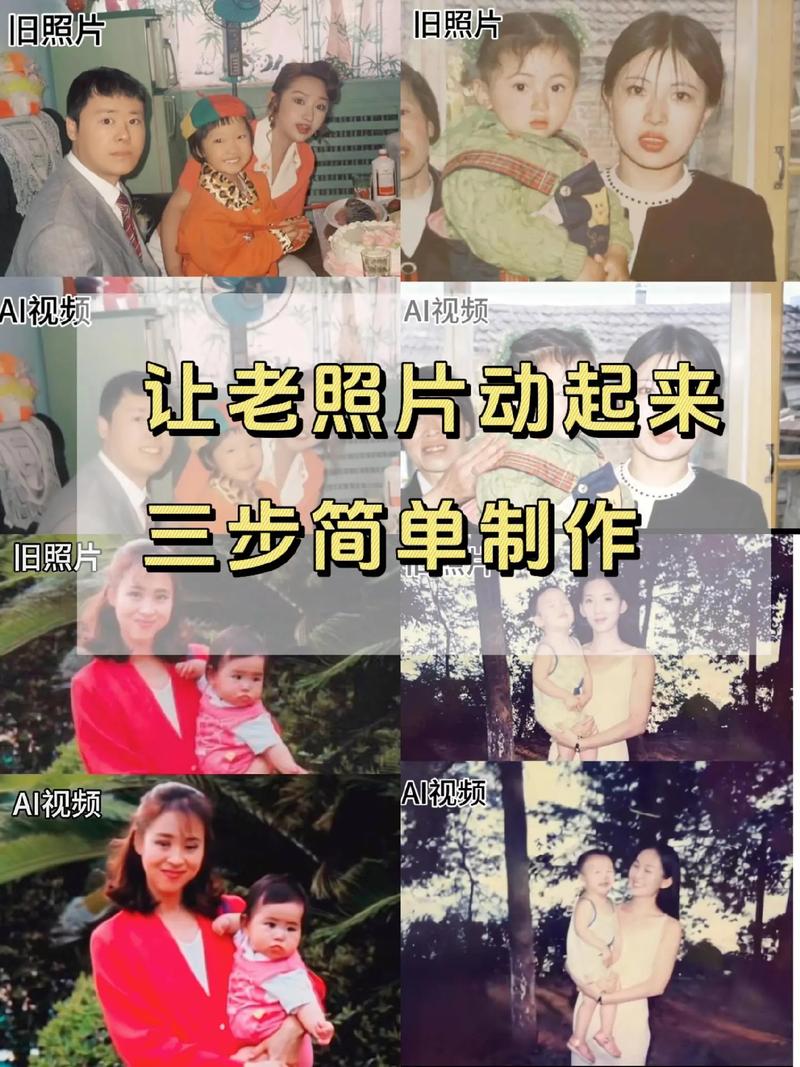 用什么方法可以清晰的翻拍老照片?