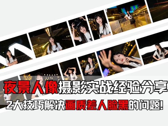 拍照时人脸背光怎么办