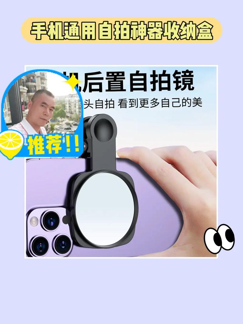 手机有什么拍照的软件手机自拍神器软件哪个好