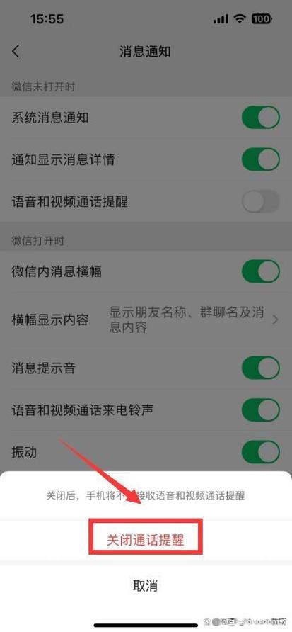 真我V13设置微信视频美颜方法_真我V13怎么设置微信视频美颜