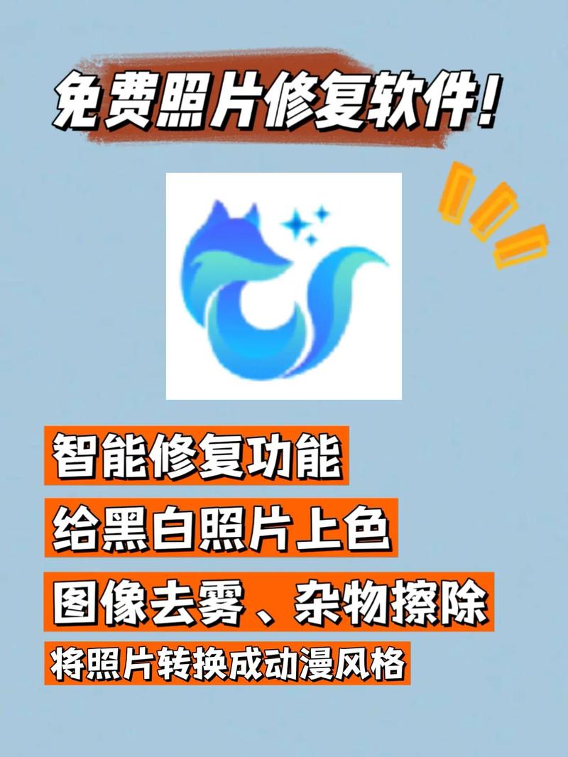 4个好用的老照片修复工具,一键变清晰!