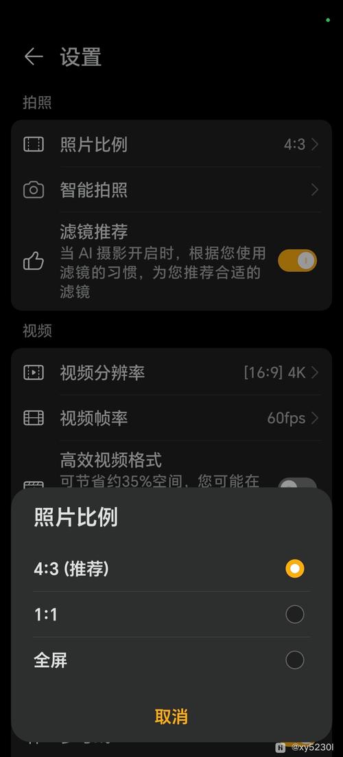 手机相机什么软件最好手机拍照软件哪个效果最好