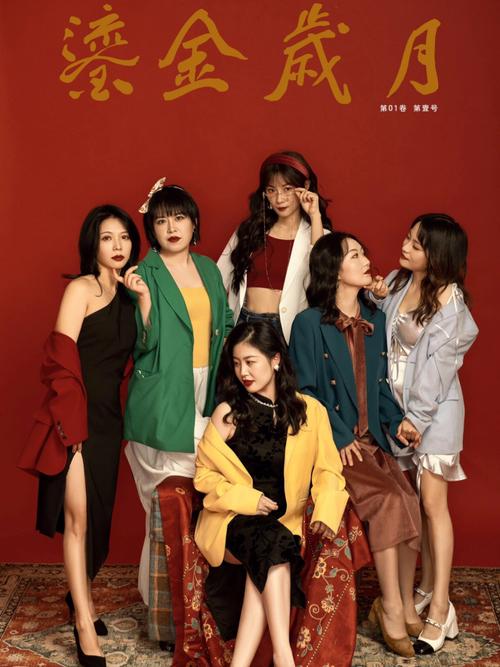 六个人合照要怎样摆姿势最有创意