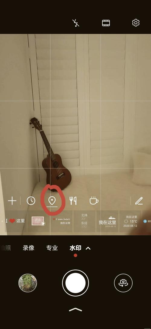 苹果手机拍照怎么显示时间地点?