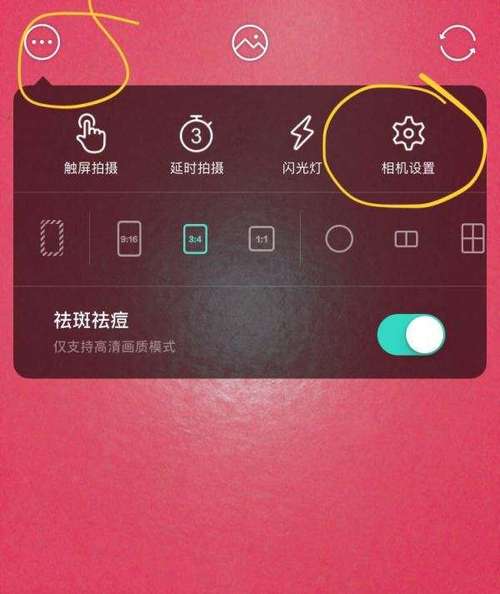 怎样给vivo手机拍的照片添加时间水印和地点水印?