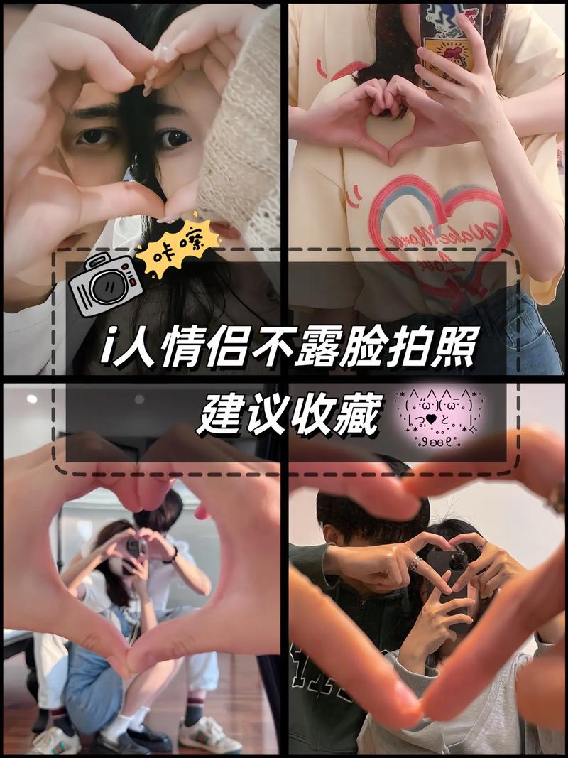 拍照姿势动作大全不露脸女图2