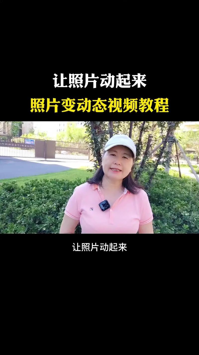 翻拍照片怎么变清晰一点图3