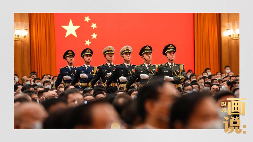 宣誓的正确姿势图1