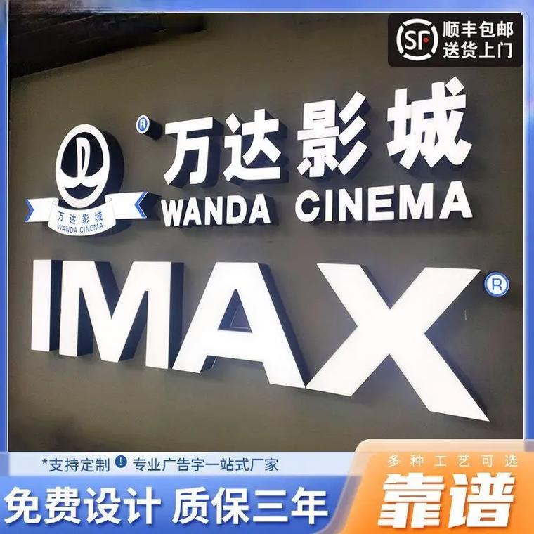 发光字厂家有哪些发光字样式发光字材质图片大全