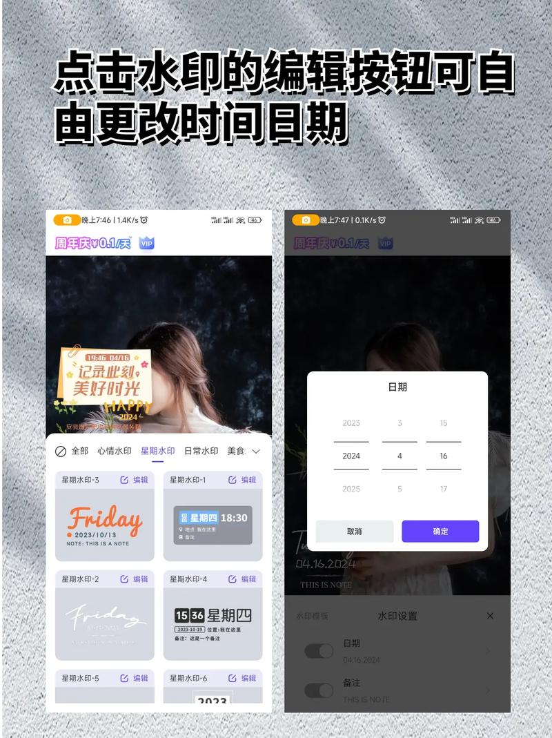 显示时间地点的水印相机有哪些?