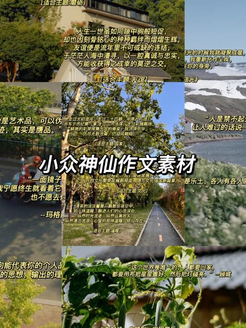 6个超好用的小众图片素材网站,高清、免费,值得收藏~