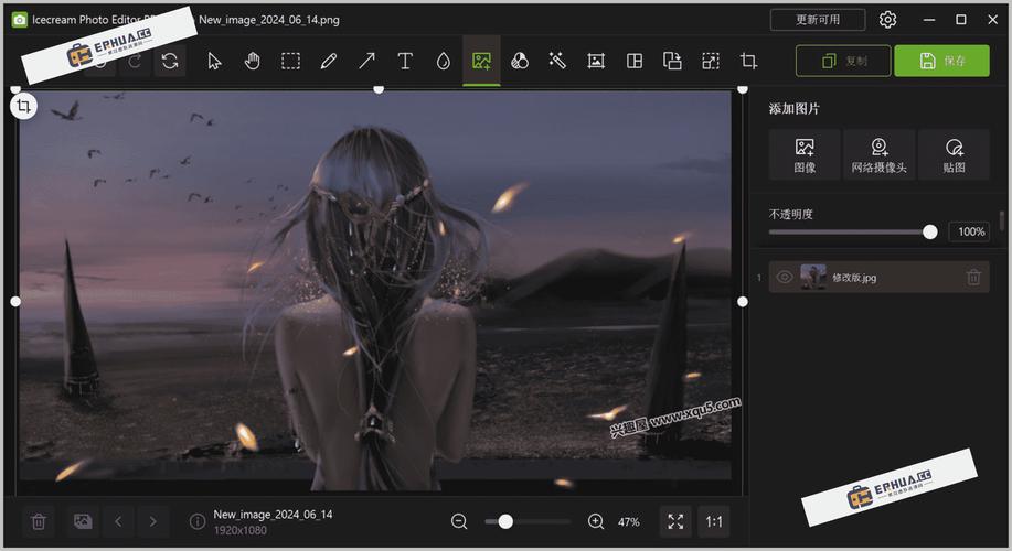 免费图片处理软件最简洁易用的图片处理软件