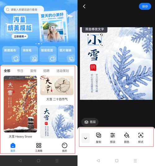 (四款好用免费的图片编辑工具分享)修照片最好的免费软件有哪些...