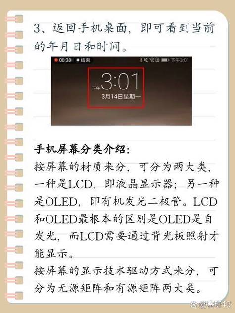 有的人用手机拍照,照片上显示地理位置和日期,怎么弄的?