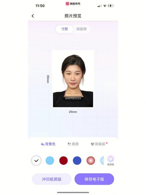 研究生报名照片需要PS吗?
