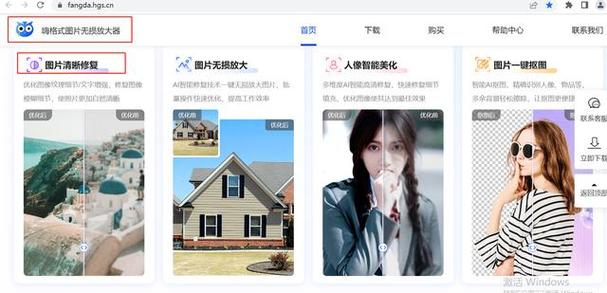 有什么软件可以将看不清楚的图片还原?