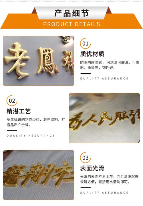 扬州金薄字定制公司