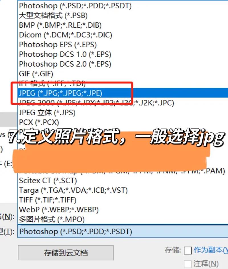 怎样用PS提高照片的清晰度或像素