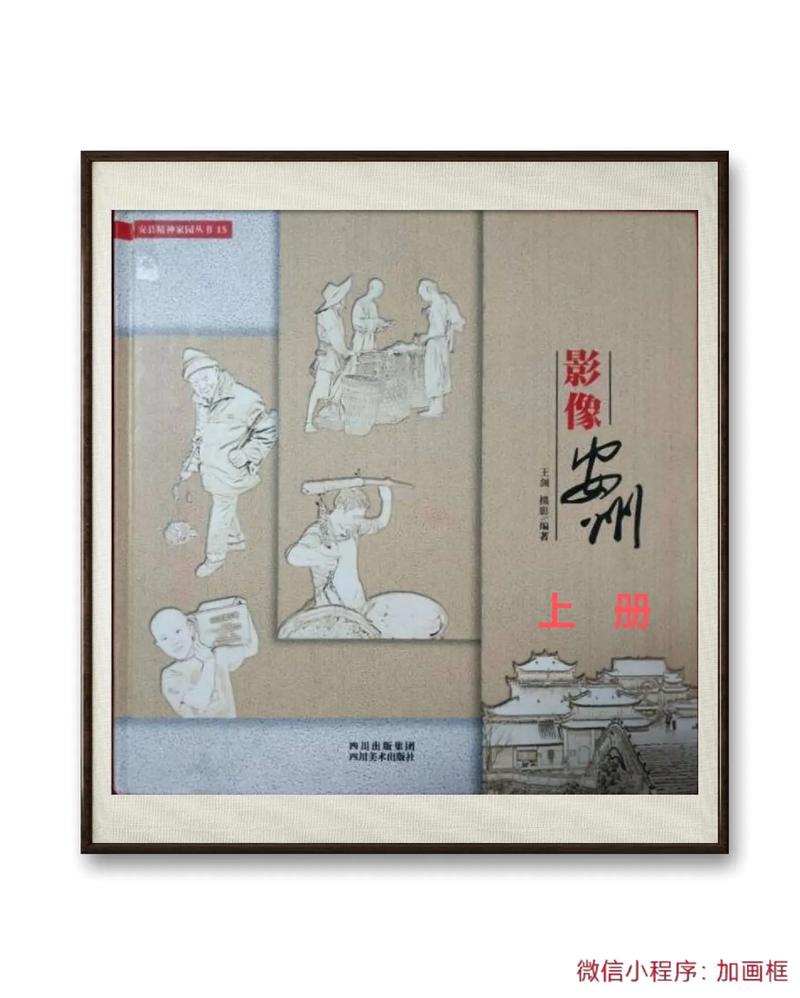 如何翻拍影像资料