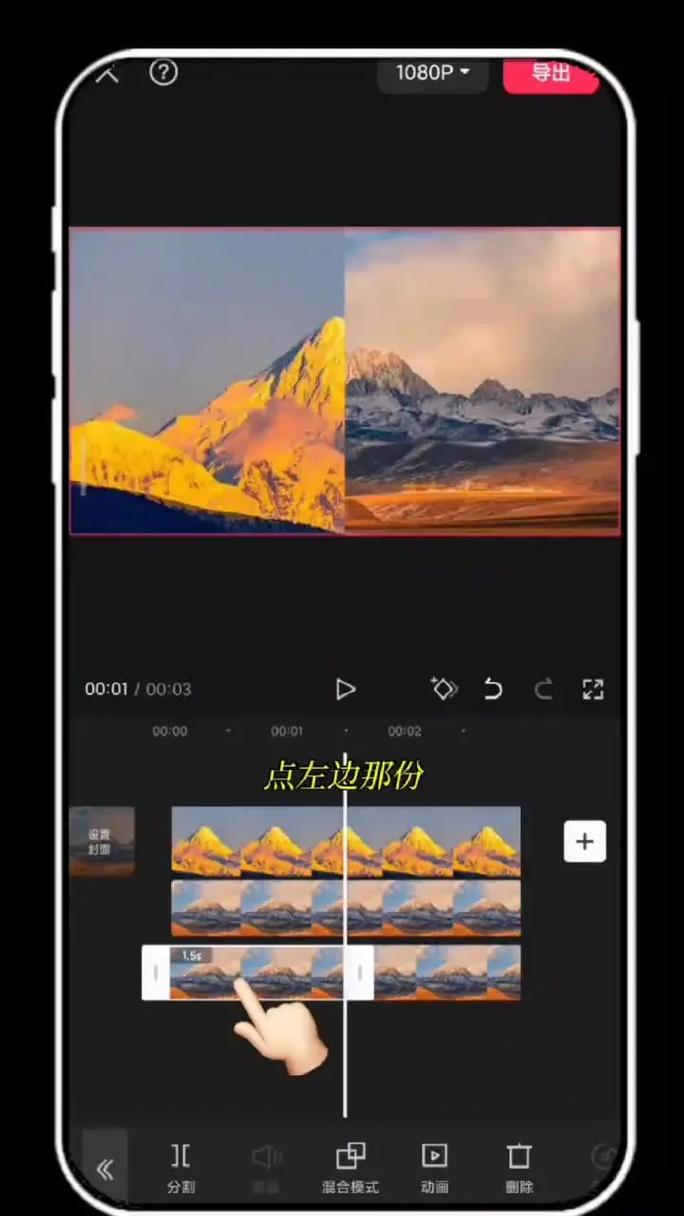 翻拍的照片怎么变清晰一些图1