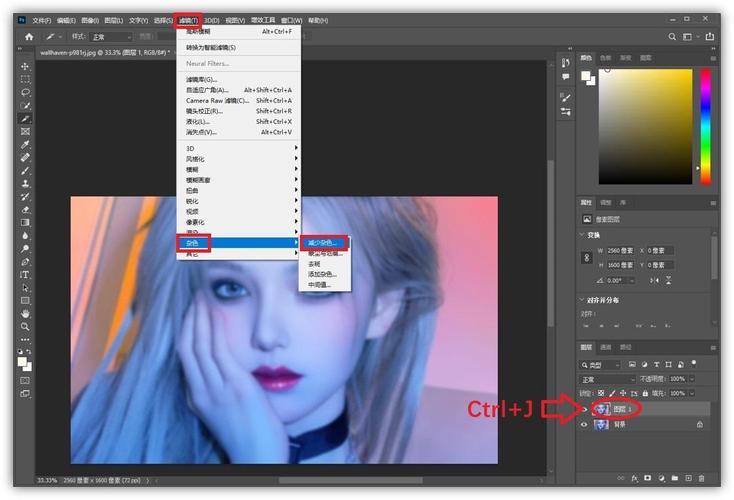 翻拍的照片怎么变清晰一些图2