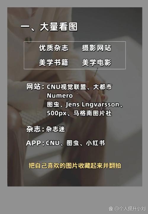 翻拍照片模糊怎么办