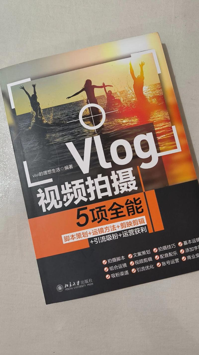 美图秀秀怎么把照片做成视频教程图1