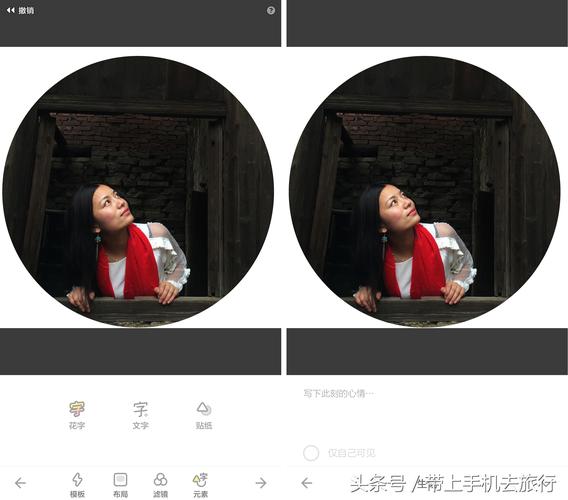 怎么把自己照片制作成视频