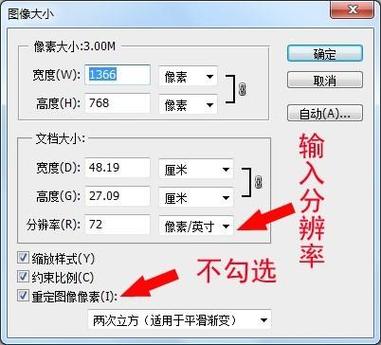 怎么样才能提高照片像素?图2