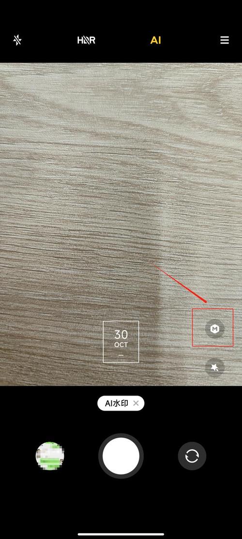 水印相机突然照相不清晰图1