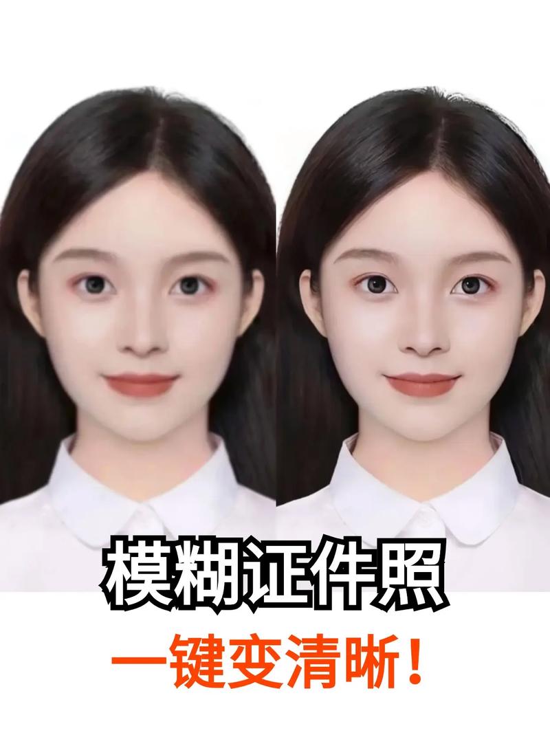 证件照可以翻拍使用吗