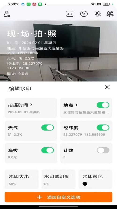 水印相机拍的照片怎么不在相册里显示图1