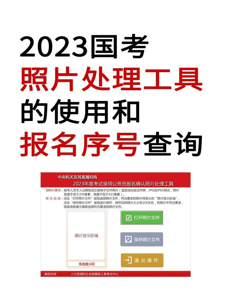 美图秀秀怎么把照片缩小到10kb图2