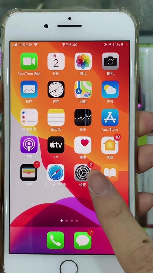 拍照手机美颜怎么开的图1