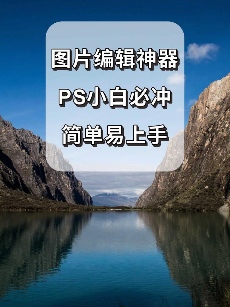 手机上ps的软件手机上能用的ps软件有哪些