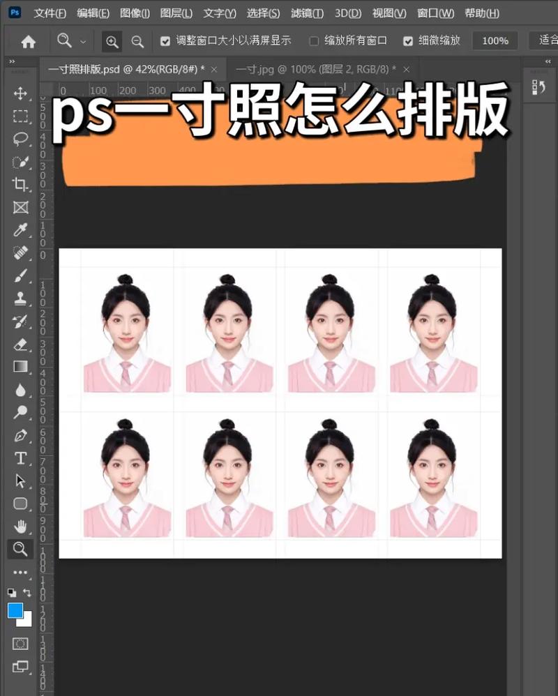 怎么能把一寸的照片放大16寸而且清晰?