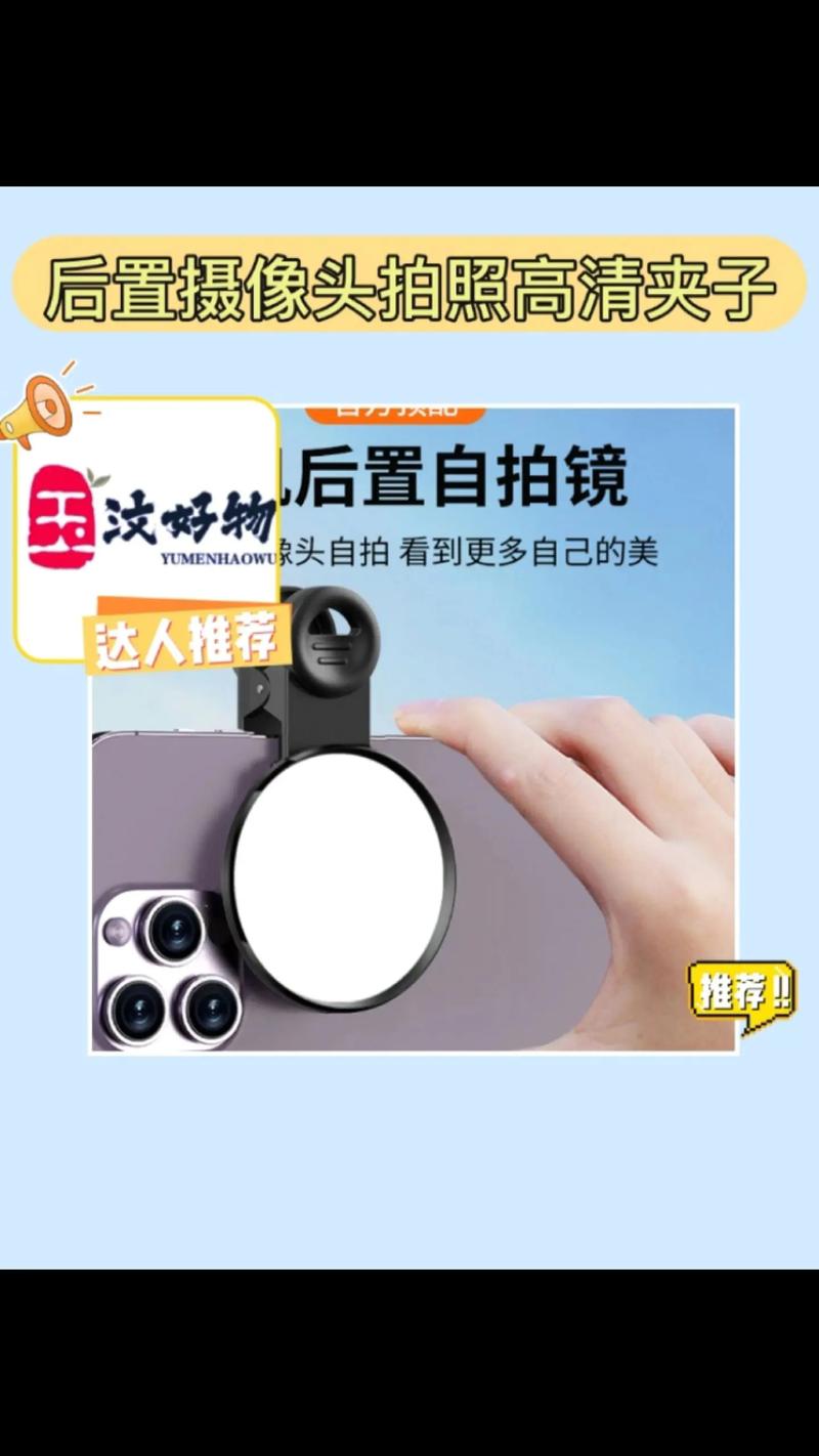 如何用手机扫描照片