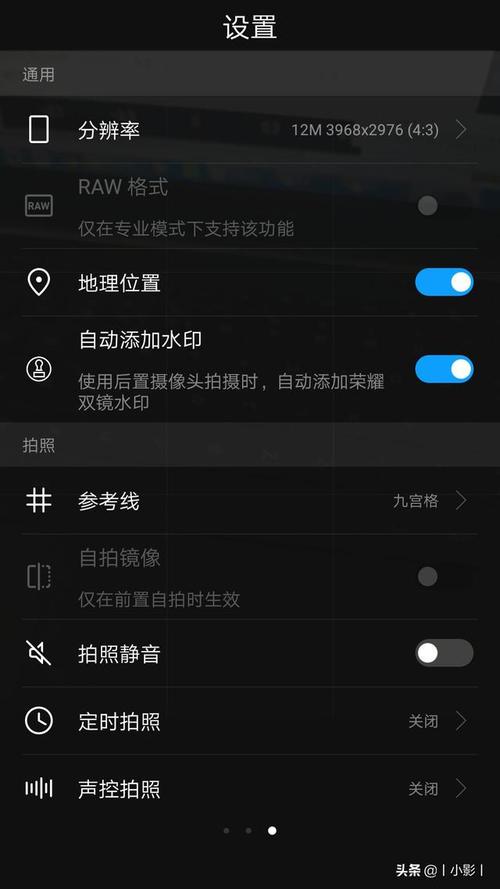 手机拍的照片模糊怎么变清晰荣耀图1