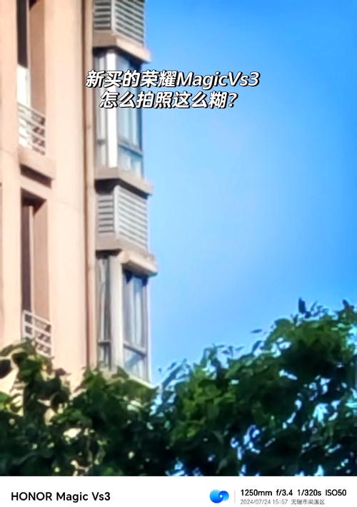 手机拍的照片模糊怎么变清晰荣耀图2