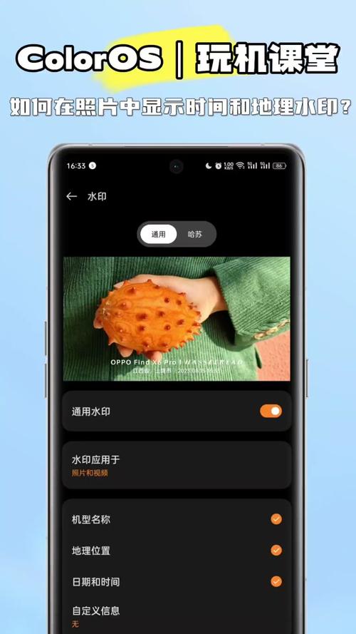水印相机拍照不清晰怎么设置图2