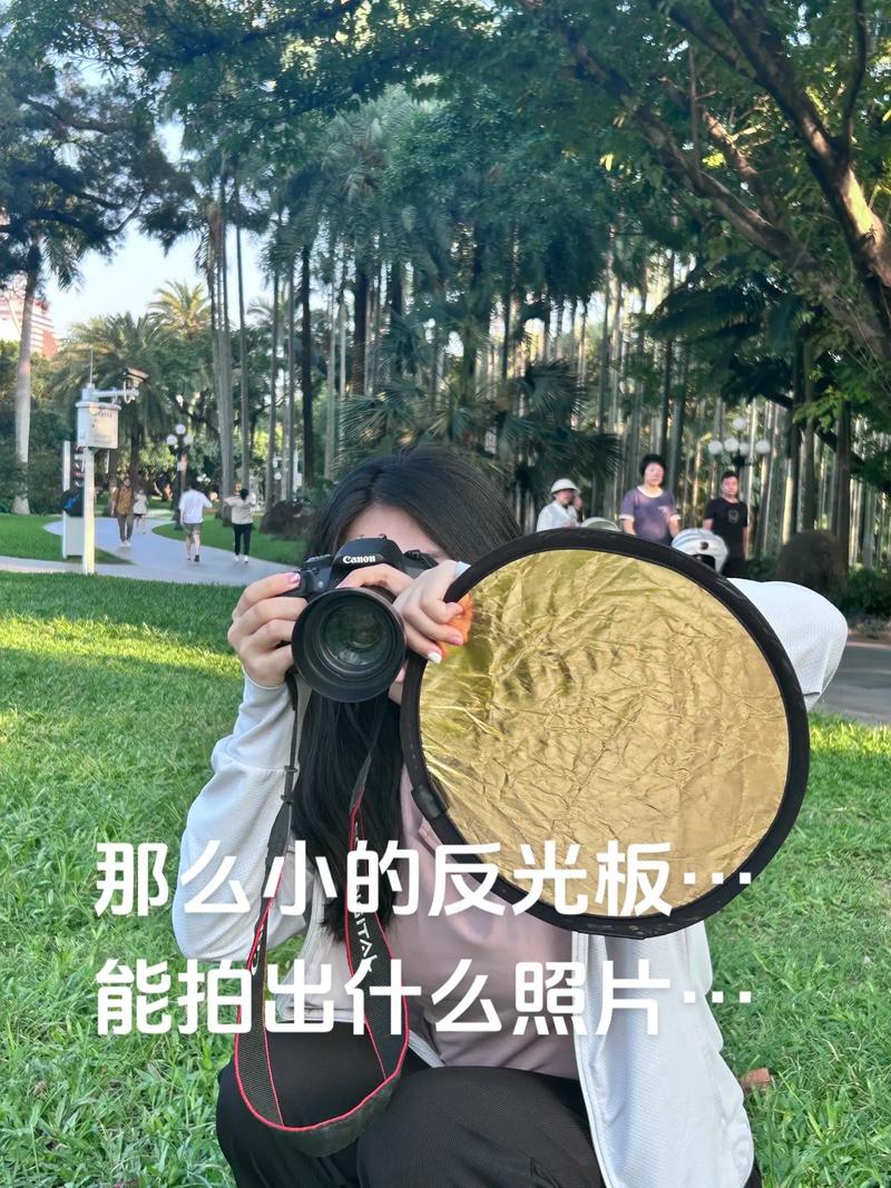 拍照如何巧用反光板