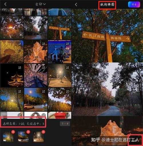 求推荐拼图软件?(拼长图也不会模糊,可以拼很多图片)?